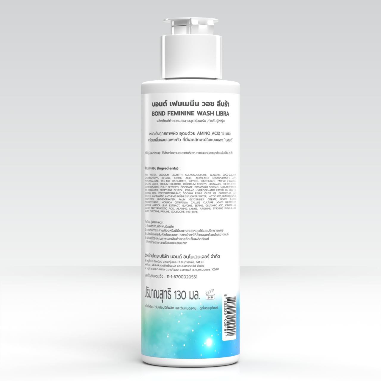 BOND FEMININE WASH LIBRA 130ml